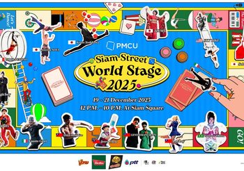 “PMCU Presents Siam Street World Stage 2025” ชวนตื่นตาตื่นใจ กับโชว์เด็ดหาชมยากจากทั่วโลก 19 – 21 ธันวาคมนี้ เต็มพื้นที่สยามสแควร์
