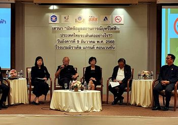 หลายหน่วยงานผนึกกำลังคุมเข้มบุหรี่ไฟฟ้า หลังผลสำรวจสุขภาพประชาชนไทยพบ “เด็ก–เยาวชน” คือกลุ่มเสี่ยงหลัก