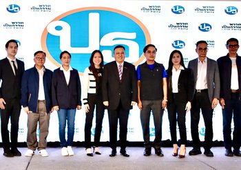 “พรรคเป็นธรรม” รีเซ็ตทั้งกระดาน เปิดตัว 3 นายกฯ – ลั่นประชาธิปไตยที่เป็นธรรม เดินหน้าฟ้อง “ฮุน เซน” ขึ้นศาลโลก -ไม่เอาเงินเทา