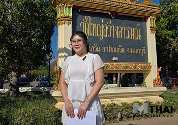 ภาพบรรยากาศ กิจกรรม MThai ทำบุญวันเกิดให้ชาวธันวาคม