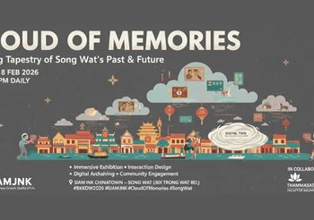 นิทรรศการ CLOUND of MEMORIES ในเทศกาล Bangkok Design week 2026