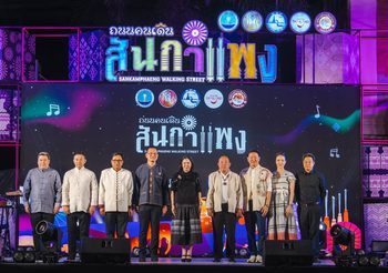 เริ่มแล้ว “เชียงใหม่ Night Market” แต่งแต้มเชียงใหม่ยามค่ำคืน เนรมิตถนนคนเดิน “ สันกำแพง” ด้วย Light Installation – Mapping สุดอลังการ