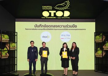ดีป้า เผยความก้าวหน้าโครงการทุเรียนดิจิทัล ปักหมุดสร้างการรับรู้ผ่านกิจกรรมโรดโชว์ใน 5 ภูมิภาคทั่วไทย พร้อมเชิดชูเกียรติ 500 เกษตรกรต้นแบบ
