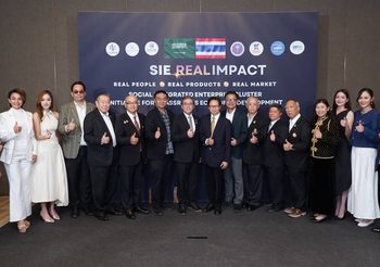 ไทย–ซาอุฯ จับมือครั้งสำคัญ สมาพันธ์เอสเอ็มอีไทย ลงนาม MOU กับสภาธุรกิจซาอุดีอาระเบีย–ไทย เปิดประตู SME ไทยสู่ตลาดซาอุดีอาระเบีย ผ่าน “คลัสเตอร์ SIE” รับโอกาส Vision 2030