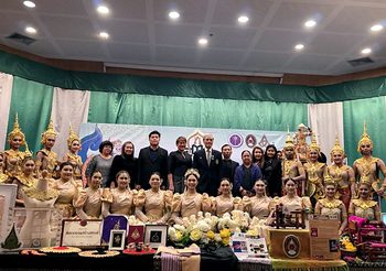 ม.ราชภัฏพระนคร เตรียมจัดงานศิลปวัฒนธรรมอุดมศึกษา ครั้งที่ 24 “ตามรอยศิลป์ สู่ถิ่นพระนคร 134 ปี ฐานรากการฝึกหัดครูไทย” วันที่ 4–6 กุมภาพันธ์ 2569