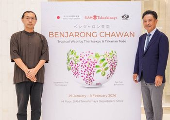 สยาม ทาคาชิมายะ เปิดนิทรรศการ “Benjaron Chawan Tropical Wabi” โดย “ทาคานาโอะ โทโด” ศิลปินเจ้าของรางวัลดีไซน์ระดับโลก กับการถ่ายทอดสุนทรียภาพเซรามิกญี่ปุ่นในมิติใหม่