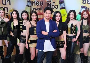 “เมกาเชฟ” (Megachef) บุกสยามสแควร์! จัดงานใหญ่ “Brave n Meet . . . Eat ความอร่อย” เปิดตัว 7 สาว 4EVE พรีเซนเตอร์แบรนด์ พร้อมโชว์จัดเต็มและเมนูพิเศษจากเชฟดัง