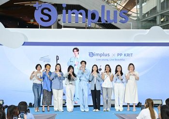 แฟน ๆ รวมตัวแน่น! PP Krit ร่วมงาน Simplus x PP KRIT Brand Event สะท้อนวิสัยทัศน์แบรนด์สู่คนรุ่นใหม่ทั่วโลก
