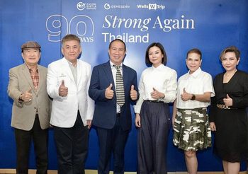 ฉีก! ทุกความกังวลของคนวัยเกษียณ เปิดตัว โครงการระดับประเทศ “Strong Again Thailand (90 Days)” พลิกชีวิตวัย 58–80 ปีภายใน 90 วัน สู่การกลับมาแข็งแรงได้อีกครั้ง ด้วยแนวคิด “ป้องกันก่อนโรคจะมาถึง”