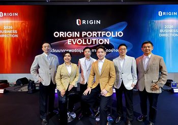 ออริจิ้น เปิดแผนกลยุทธ์ ORIGIN Portfolio Evolution 2026เสริมแกร่งกระจายพอร์ต สร้างโอกาสเติบโตในทุกวัฏจักรอย่างยั่งยืนตั้งเป้ารายได้รวมกว่า 10,000 ล้านบาท