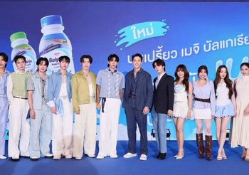 เมจิ บัลแกเรีย ดึง PROXIE ขึ้นแท่นพรีเซ็นเตอร์ใหม่ในรอบ 13 ปี! ประกบ เจมส์ จิ เปิดตัว “เมจิ บัลแกเรีย ไลท์” นมเปรี้ยวของคนยุคใหม่ เนื้อสัมผัสเบา แต่ประโยชน์ไม่เบา