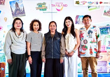 ททท. kick off โครงการ “Feel Young Travel On – ทริปสดใสหัวใจ Young แจ๋ว” ส่งเสริมการเดินทางท่องเที่ยว 17 จังหวัดภาคกลาง ตอบโจทย์กลุ่ม Active Senior (50+)