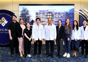 บางมดเอสเธติค จัดประชุมวิชาการ “Global Advancements in Facelift & Breast Surgery 2026” เปิดเวทีองค์ความรู้ระดับสากล ยกระดับศักยภาพศัลยแพทย์ตกแต่งไทยสู่เวทีโลก