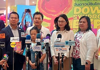 วันดาวน์ซินโดรมโลก 2569 Down Syndrome Expo 2026 มหกรรมพลังสังคมเพื่อคนดาวน์ซินโดรม
