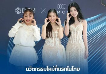 นมพุ่งเกินไป “เบียร์” เตรียมอัพใหม่ อยากให้หย่อนคล้อยเป็นธรรมชาติ