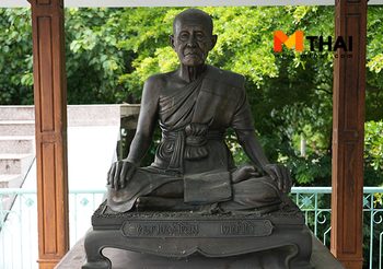 กราบหลวงปู่โฉม เตชวโร เกจิดังเมืองสามโคก วัดตำหนัก ปทุมธานี