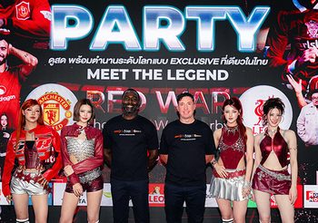 ซูเปอร์สตาร์ ตบเท้าร่วม MONOMAX WATCH PARTY : RED MATCH สนั่นเวทีสนุกเดือดครบทุกโมเมนต์