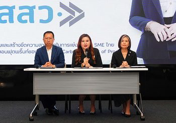 สสว. เดินหน้าช่วย SME ลดต้นทุนการจัดทำคาร์บอนฟุตพริ้นท์ ร่วมงานอบรมสัมมนาประเมิน CFP เปิดตัวแคมเปญ VB SAVE+