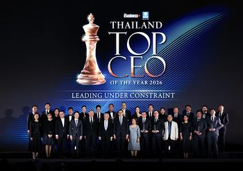 พญ.ปรมาภรณ์ ปราสาททองโอสถ รับรางวัล THAILAND TOP CEO OF THE YEAR 2026 สาขาบริการสุขภาพ ตอกย้ำผู้นำขับเคลื่อนอนาคตสุขภาพสู่ความยั่งยืน