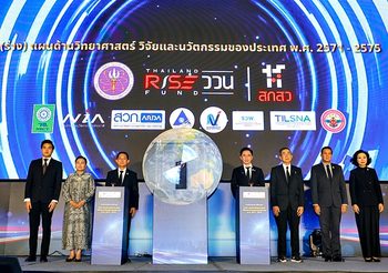 สกสว.เปิดพิมพ์เขียวร่างแผน ววน. ปี 71-75 ยศชนันชี้ต้องยกระดับสู่เศรษฐกิจใหม่อย่างยั่งยืน