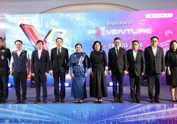 กรมทรัพย์สินทางปัญญา จับมือ สกสว.แถลงความพร้อมจัดงานใหญ่แห่งปี “IP x Venture Rise Thailand 2026” ดันทรัพย์สินทางปัญญาและนวัตกรรมไทยสู่โลกธุรกิจอย่างเข้มแข็ง