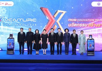 พาณิชย์–อว. ผนึกกำลัง ดัน IP x Venture Rise Thailand 2026 ไทยสู่ “สินทรัพย์สร้างรายได้”