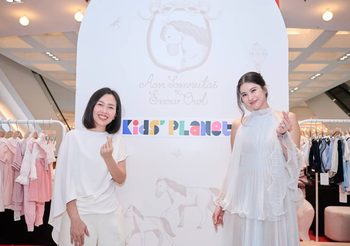 Aon Somrutai x Snow Owl เปิดตัว “Lullaby Valley” เมื่อแฟชั่นและฟังก์ชันมาอยู่ในโลกเดียวกัน