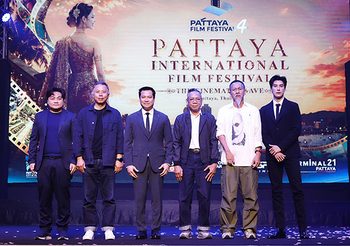 พัทยาจัดงานเทศกาลภาพยนตร์ประจำปี Pattaya International Film Festival 2026 ดันซอฟต์พาวเวอร์ไทย สู่ศูนย์กลางเศรษฐกิจสร้างสรรค์และการท่องเที่ยวอย่างยั่งยืน