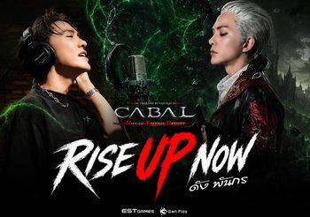 RISE UP NOW! “ดัง พันกร” เปิดบทบาทครั้งใหม่ จากตำนานล้านตลับ สู่พรีเซนเตอร์เกมครั้งแรกใน CABAL RED Thailand by Gen Play