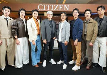 CITIZEN เปิดตัว “Autumn Light” นาฬิกา Thailand Limited Edition 2026 ถ่ายทอดความงดงามของแสงฤดูใบไม้ร่วง ผ่านเรือนเวลารุ่นพิเศษที่ผลิตจำนวนจำกัด เพียง 300 เรือน สำหรับประเทศไทยโดยเฉพาะ