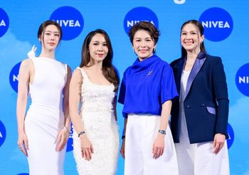 นีเวีย ฉลอง 100 ปีที่ไม่เคยหยุดพัฒนา จากไอคอนการดูแลผิว สู่มาตรฐานใหม่ Body Care แห่งอนาคตเพื่อผิวคนไทย
