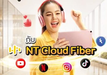 เปลี่ยนบ้านให้พร้อมสำหรับทุกการเชื่อมต่อ ด้วย NT Broadband