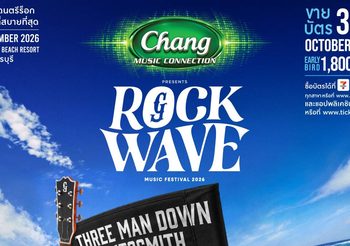 “Gmm Show” ชวนไปสัมผัสประสบการณ์ใหม่ เทศกาลดนตรีร็อกริมทะเลที่สบายที่สุด “Rock Wave 2026” ครั้งแรกที่จะเปลี่ยนหาดชะอำให้เป็นสวรรค์ของชาวร็อก เจอกัน 21 พฤศจิกายนนี้!!!