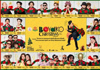 “บอย โกสิยพงษ์” ชวน “อิ่มบุญส่งท้ายปี!” ในงาน TUH presents BOYdKO CHRISTMAS CONCERT เปลี่ยนอิมแพ็ค อารีน่า เป็นรายการวาไรตี้สด ขนทัพศิลปินกว่า 20 ชีวิตร่วมสร้างความอบอุ่น 11 ธ.ค. 69 นี้