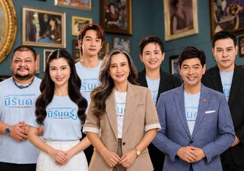 “จิ๊บ วสุ – จ๊ะจ๋า พริมรตา” นำทีมนักแสดง อัปเดตความพร้อมละครสั้นเทิดพระเกียรติ “พระราชกรณียกิจอันเป็นนิรันดร์”