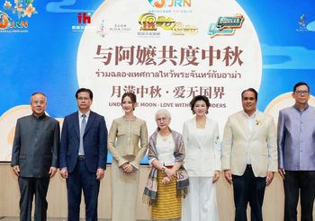 ไทยเจียระไน กรุ๊ป จัดงานไหว้พระจันทร์ พร้อมเซ็นสัญญา “อาม่าอุษา-แต้ว ณฐพร” ร่วมทัพธุรกิจไทย-จีน