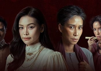 อิงฟ้า-แบงค์ เปิดคดีมรณะ! สำรับฆาตกร Murder in The Kitchen ปล่อย Official Trailer พร้อมเสิร์ฟซีรีส์ 29 ก.ย.นี้