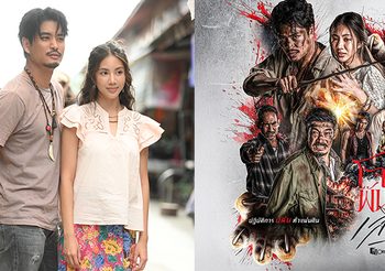 เปิดตำนาน ‘โจรพันธุ์เสือ’ แดนใต้! เลือด แค้น อาถรรพ์ และความรักเกมชีวิตที่ไม่มีใครไว้ใจใคร