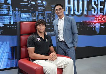 สกาย กิ่งโพยม จากลูกชายซุปตาร์ตัวแม่ ลูกเกด เมทินี สู่นักกีฬาทีมชาติ กับเส้นทางพิสูจน์ตัวเอง