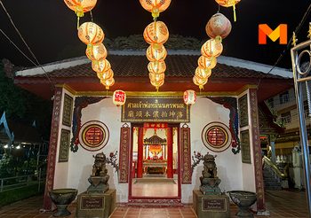ขอพรการงาน ธุรกิจ โชคลาภ ศาลเจ้าพ่อหมื่น จุดมูศักดิ์สิทธิ์ริมโขง นครพนม