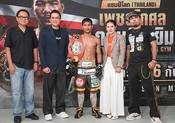เพชรโกศล ปิดแคมป์ไทย บินเก็บตัวญี่ปุ่น ลั่น! พร้อมน็อก วิเซลเลส ป้องกันแชมป์โลก IBF สมัย 2