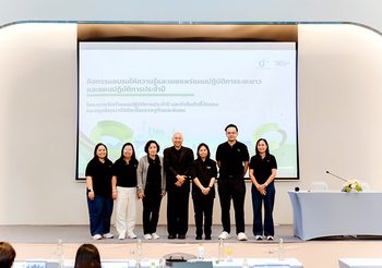 กองทุน DE  เดินหน้ายกระดับการบริหารกองทุนพัฒนาดิจิทัลเพื่อเศรษฐกิจและสังคมเปิดแผนปฏิบัติการ 5 ปี (2570–2574) เสริมศักยภาพบุคลากร ขับเคลื่อนยุทธศาสตร์ดิจิทัลไทยอย่างเป็นระบบและยั่งยืน