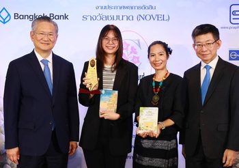 คอนโด…ซ่อนปริศนา Heaven Haven คว้ารางวัลชนะเลิศ “รางวัลชมนาด ครั้งที่ 15”