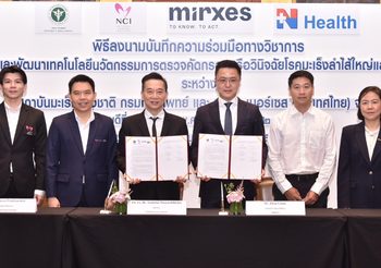 กรมการแพทย์ ร่วมกับ MiRXES และ N Health ศึกษานวัตกรรมตรวจเลือดเพื่อคัดกรองมะเร็งลำไส้ใหญ่ มุ่งยกระดับการตรวจคัดกรองในประเทศไทย พร้อมเปิดโอกาสต่อยอดเทคโนโลยีไมโครอาร์เอ็นเอ (microRNA) ในอนาคต