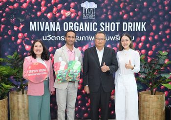 “มีวนา” เปิดตัว “MiVana SHOT DRINK” ปลดล็อกคุณประโยชน์ Coffee Cherry จากผืนป่าต้นน้ำออร์แกนิก สู่นวัตกรรมเครื่องดื่มเพื่อสุขภาพ