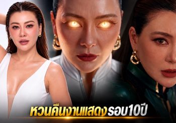ชีวิตพลิก! “โอ๋ ภัคจีรา” รักครั้งใหม่พาสวยสะพรั่ง หวนคืนวงการในรอบ 10 ปี เปิดตัวหนังสุดล้ำ “TRIPLE X”