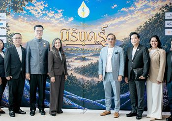 เกล ดีล่า ร่วมกับ วันบอล เปิดตัวโครงการเทิดพระเกียรติ “พระราชกรณียกิจอันเป็นนิรันดร์” รายได้มอบโรงพยาบาลเด็ก