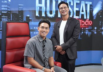 แขวนสตั๊ดไม่ทันไร “ลีซอ” มีลุ้นคืนสนาม? เปิดคำตอบเรื่องคัมแบ็คกลาง HOT SEAT
