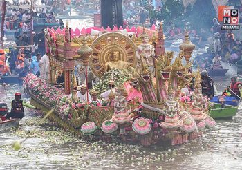 ประเพณีรับบัว มนต์เสน่ห์แห่งสายน้ำ สายใยแห่งศรัทธา และมิตรภาพชาวบางพลี