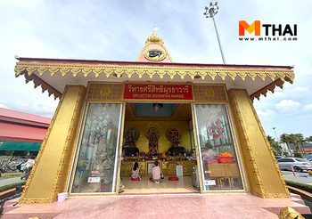 พิกัดมู พระพิฆเนศ เกาะลอย ศรีราชา ฮวงจุ้ยที่ดีสุดในชลบุรี